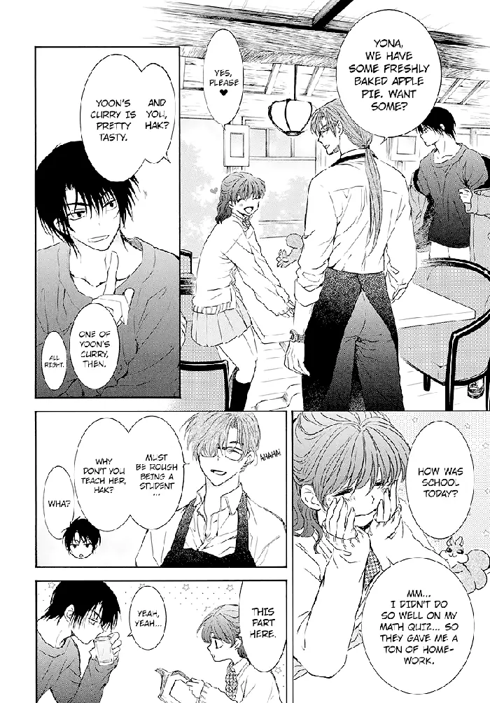 Yona of the Dawn Chapter 191.5 image 02_optimized